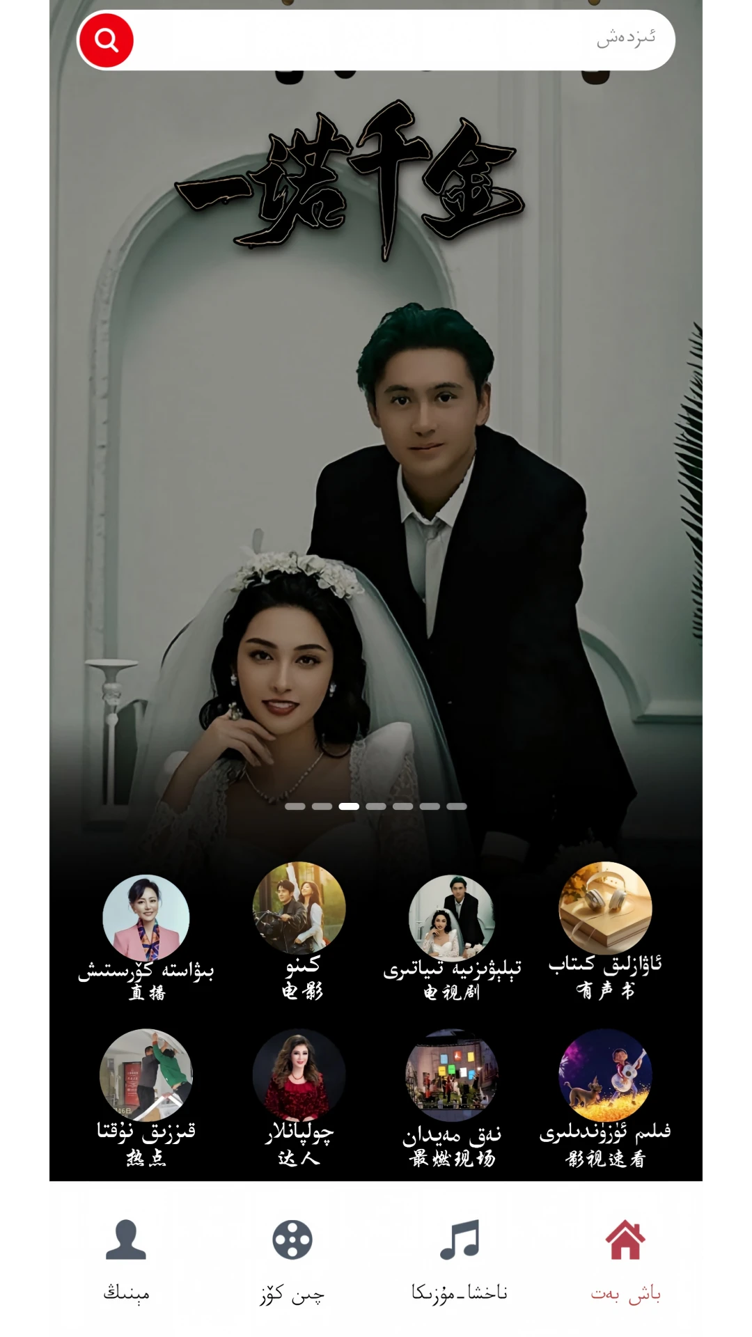 Qinkoz2.0.2 ����Ӧ��