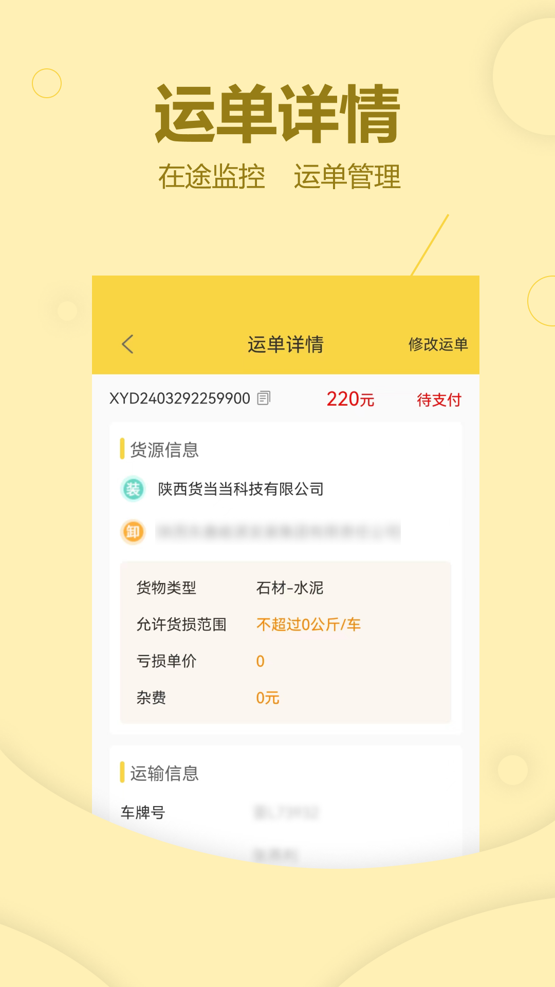 ����������v2.3.7 ������������