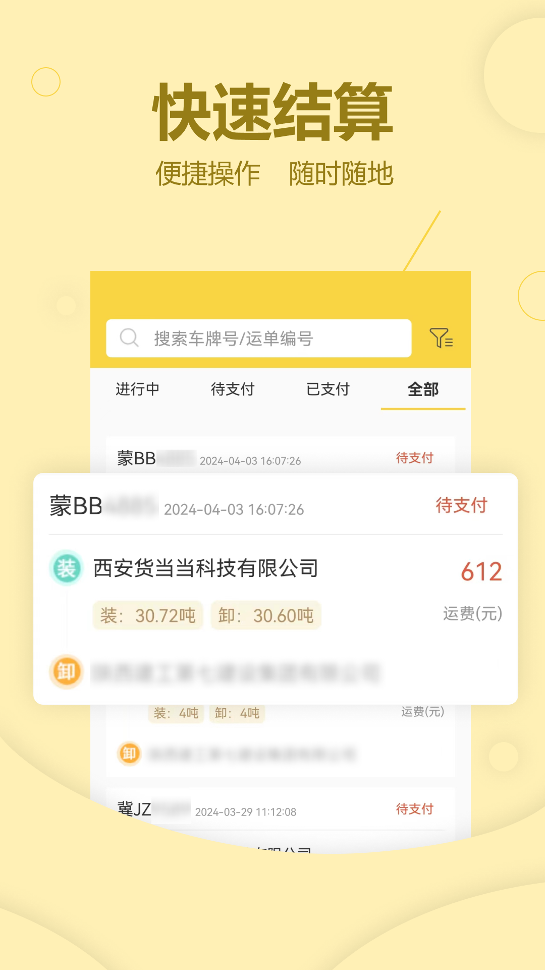 ����������v2.3.7 ������������