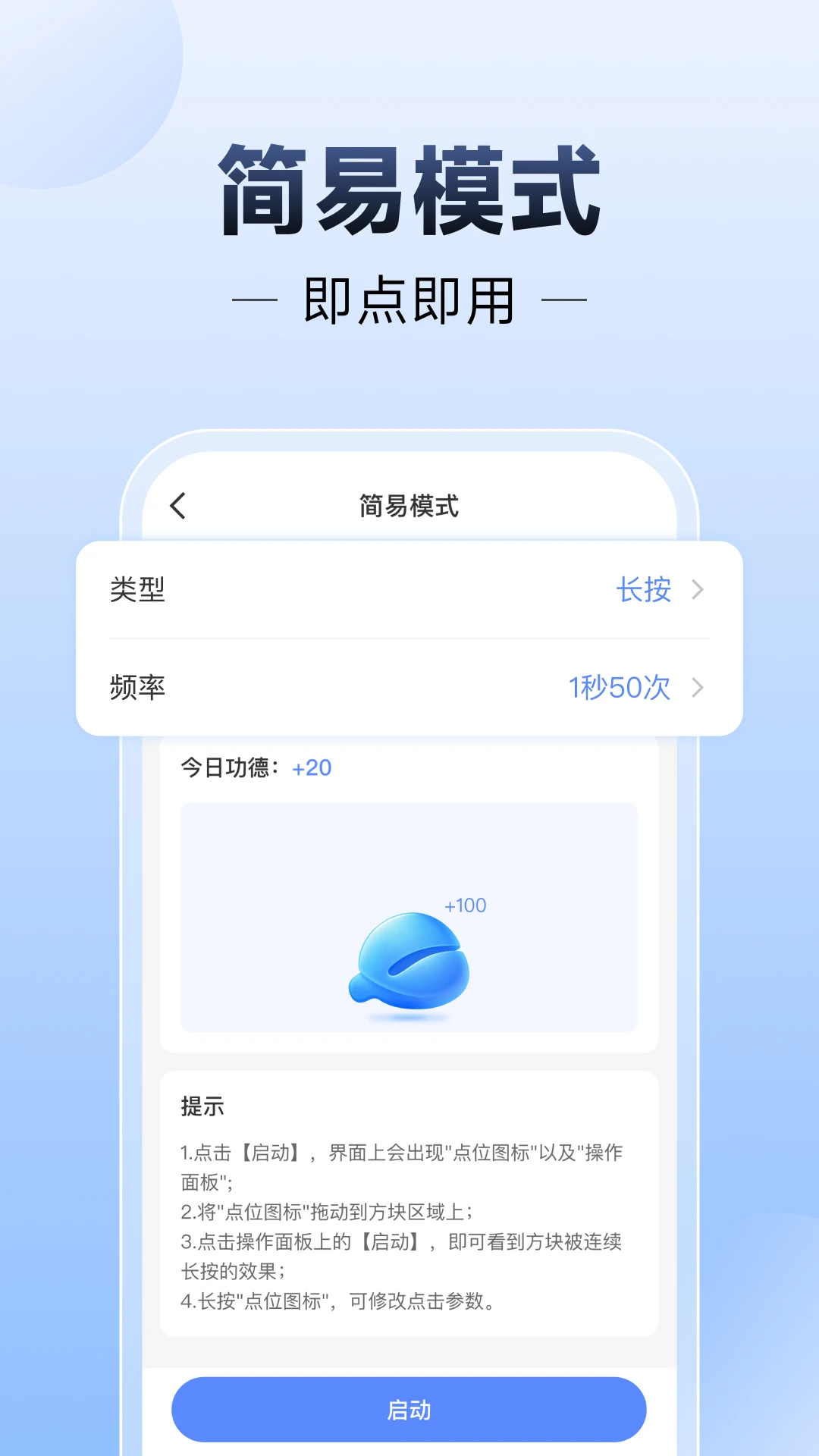 С��������1.8.1.1017 �Զ����㹤��