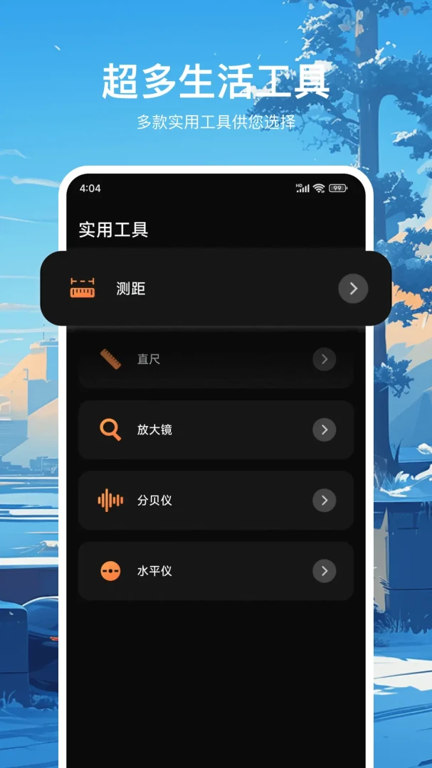 ���̶�λָ����1.0.1 ����λ����