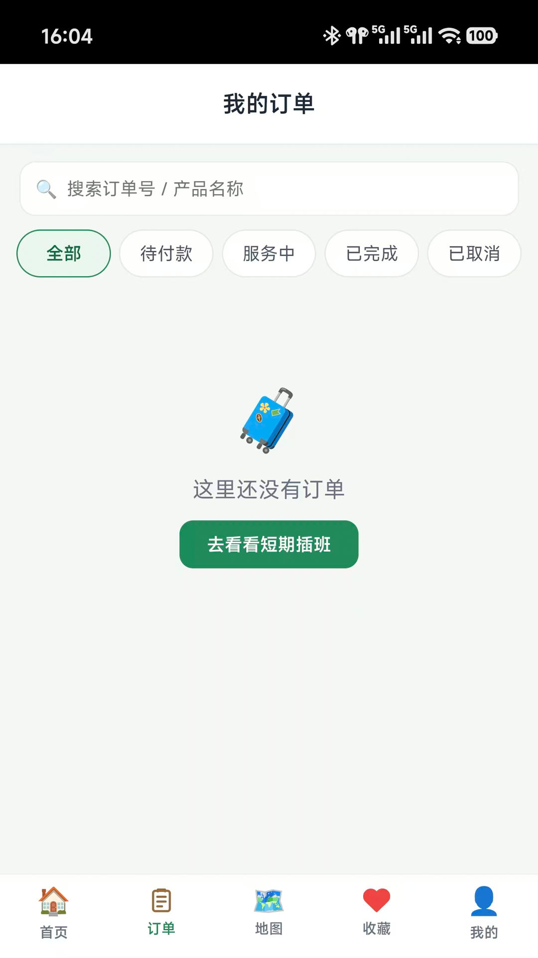 ���Ų�2.1.6 ��˼��������