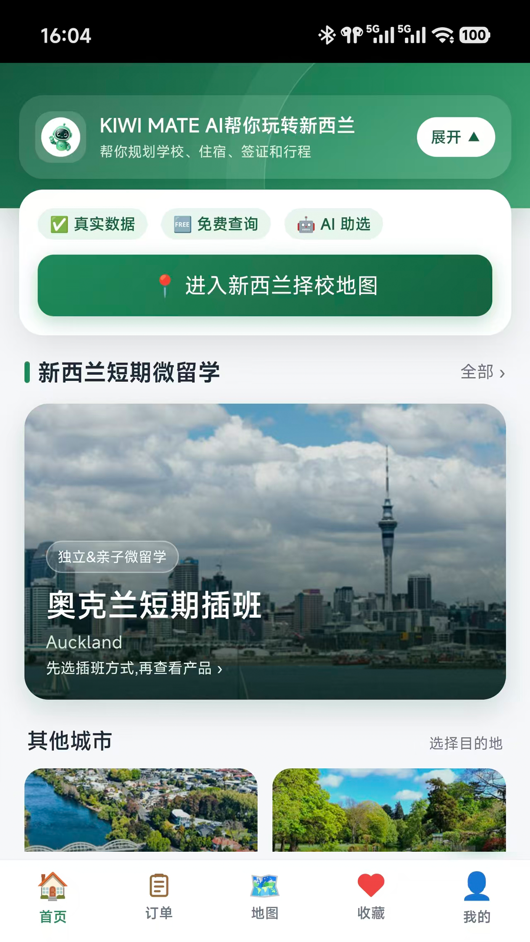 ���Ų�2.1.6 ��˼��������