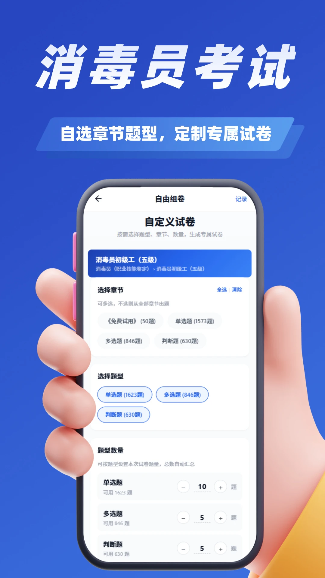 ����Ա����ѧ֪��5.0.4 ����Ա����ˢ��