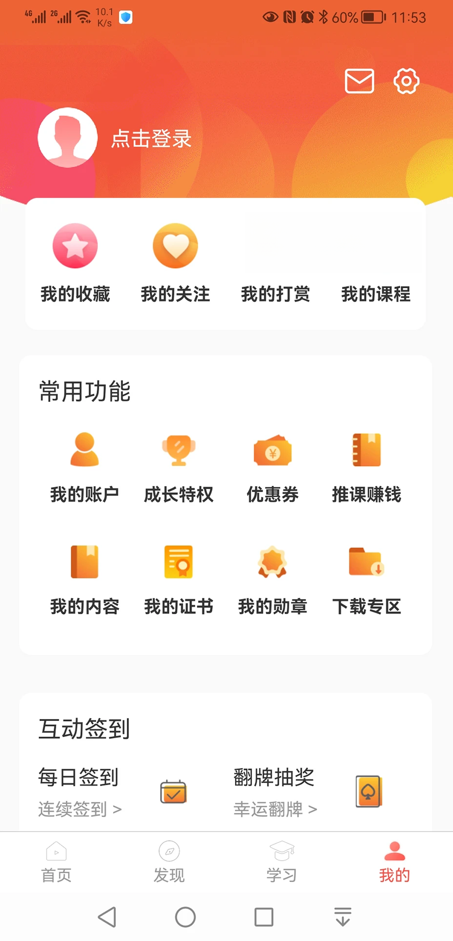 �ʹ�ѧ��3.15.6 ����ѧϰ����