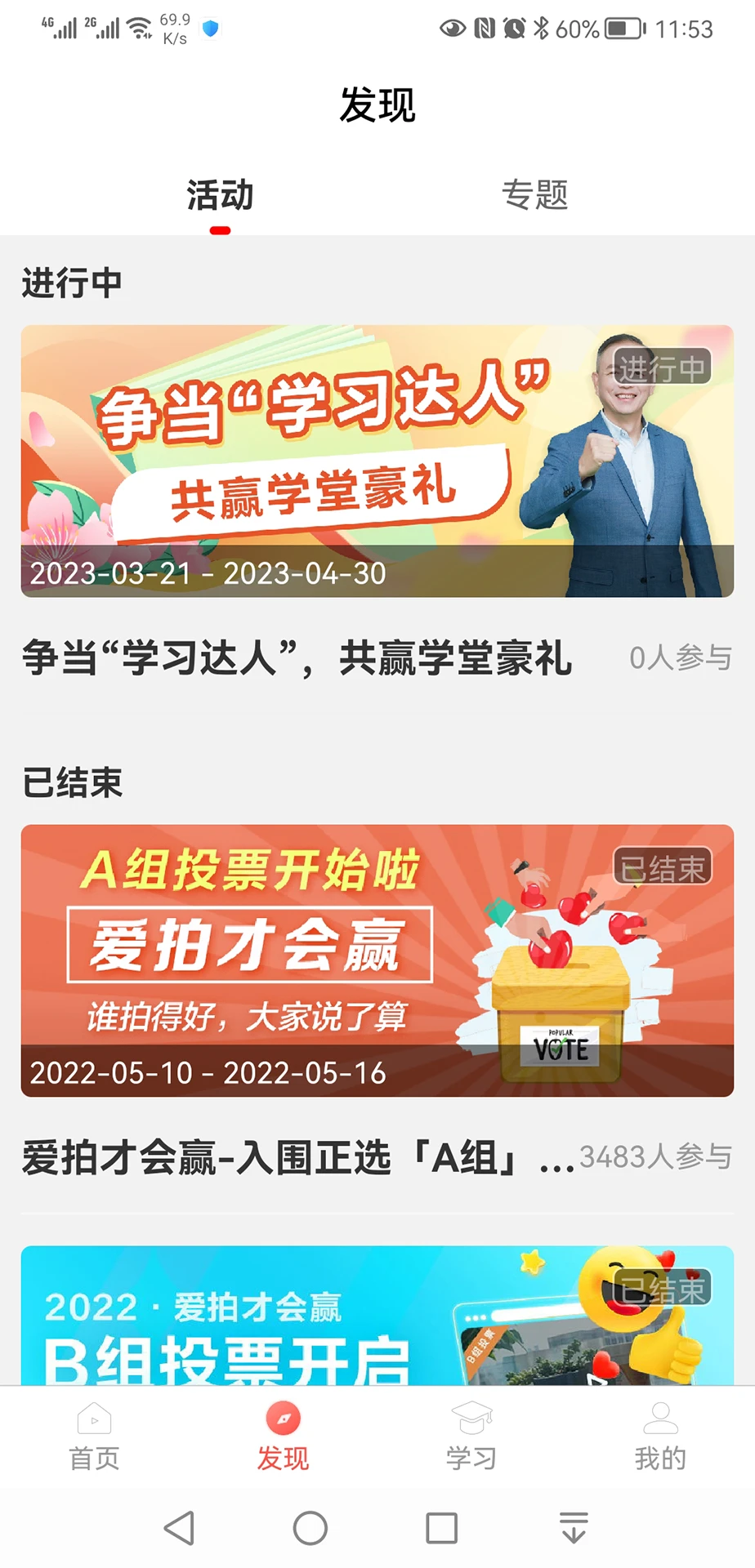 �ʹ�ѧ��3.15.6 ����ѧϰ����