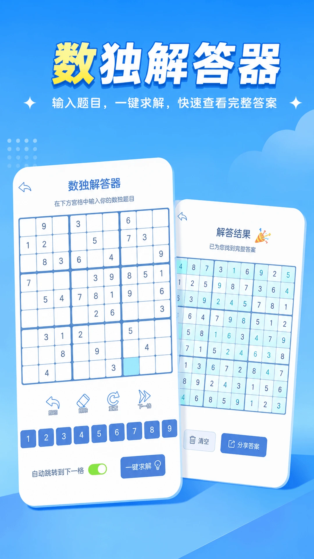 ����2.55 �Ź�������