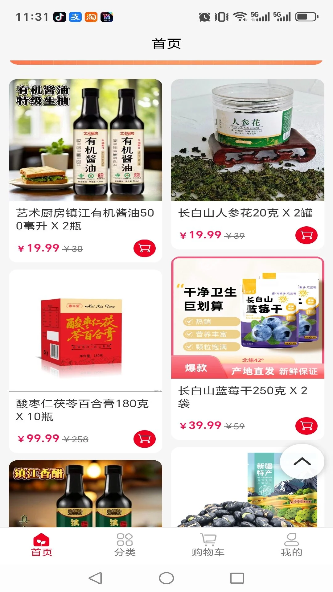 ��������1.0.25 �����������