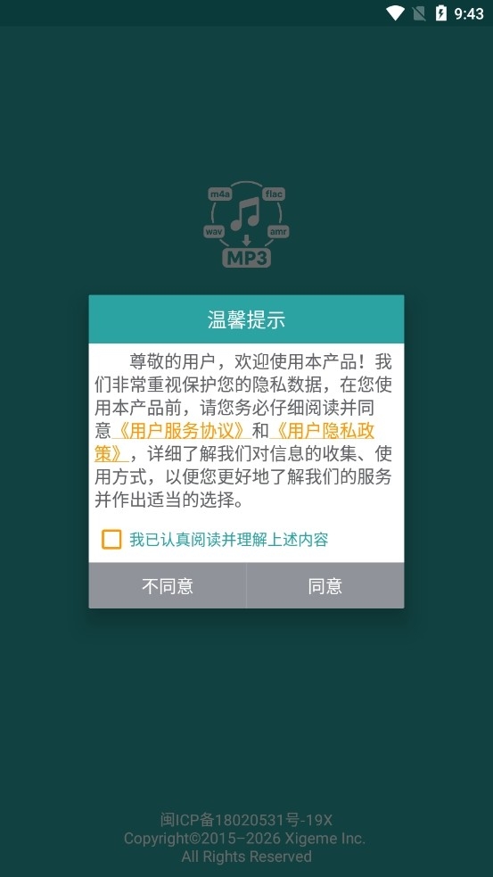 ��Ƶ��ȡת����2.1.7 ��Ƶ��ʽת��