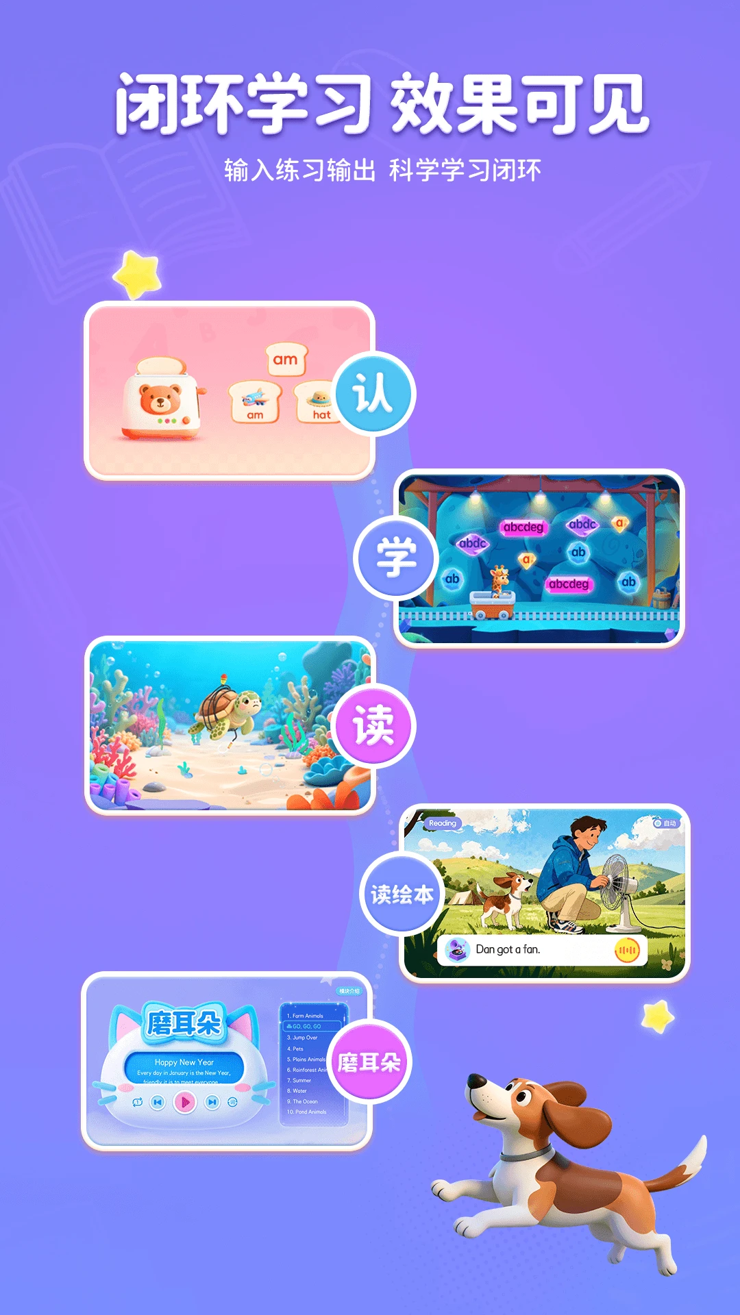 ����AIӢ��1.9.0 Ӣ��ѧϰ����
