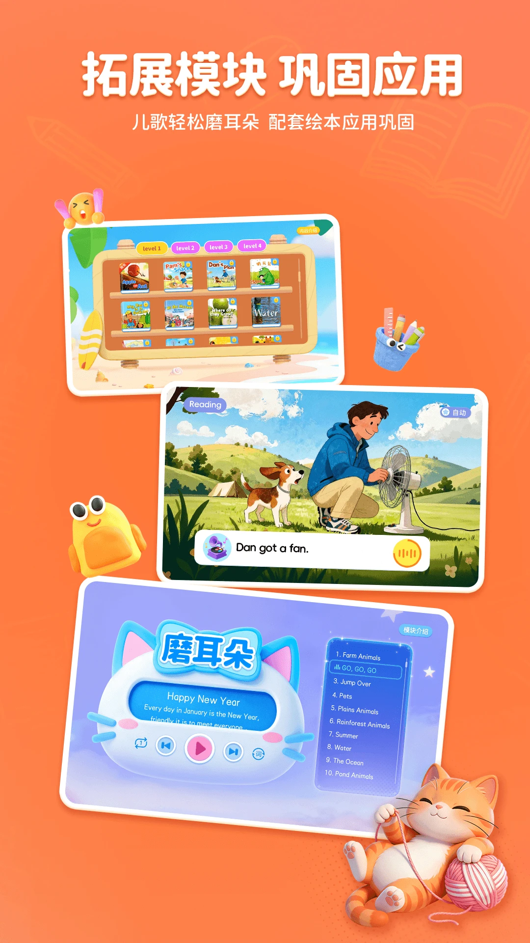 ����AIӢ��1.9.0 Ӣ��ѧϰ����