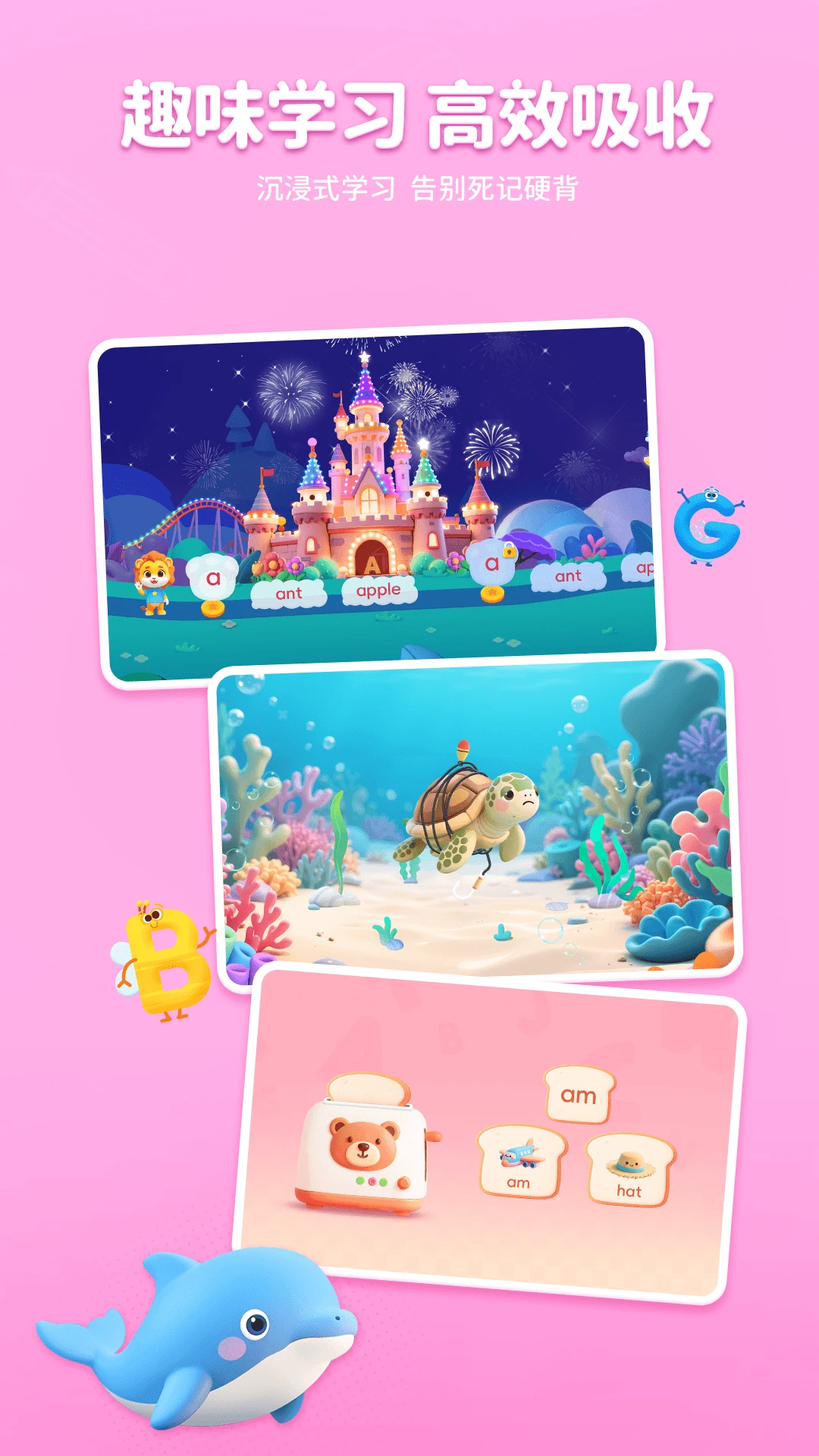 ����AIӢ��1.9.0 Ӣ��ѧϰ����