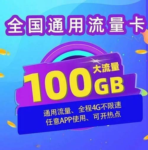 赤兔流量卡室内外网速实测与信号表现