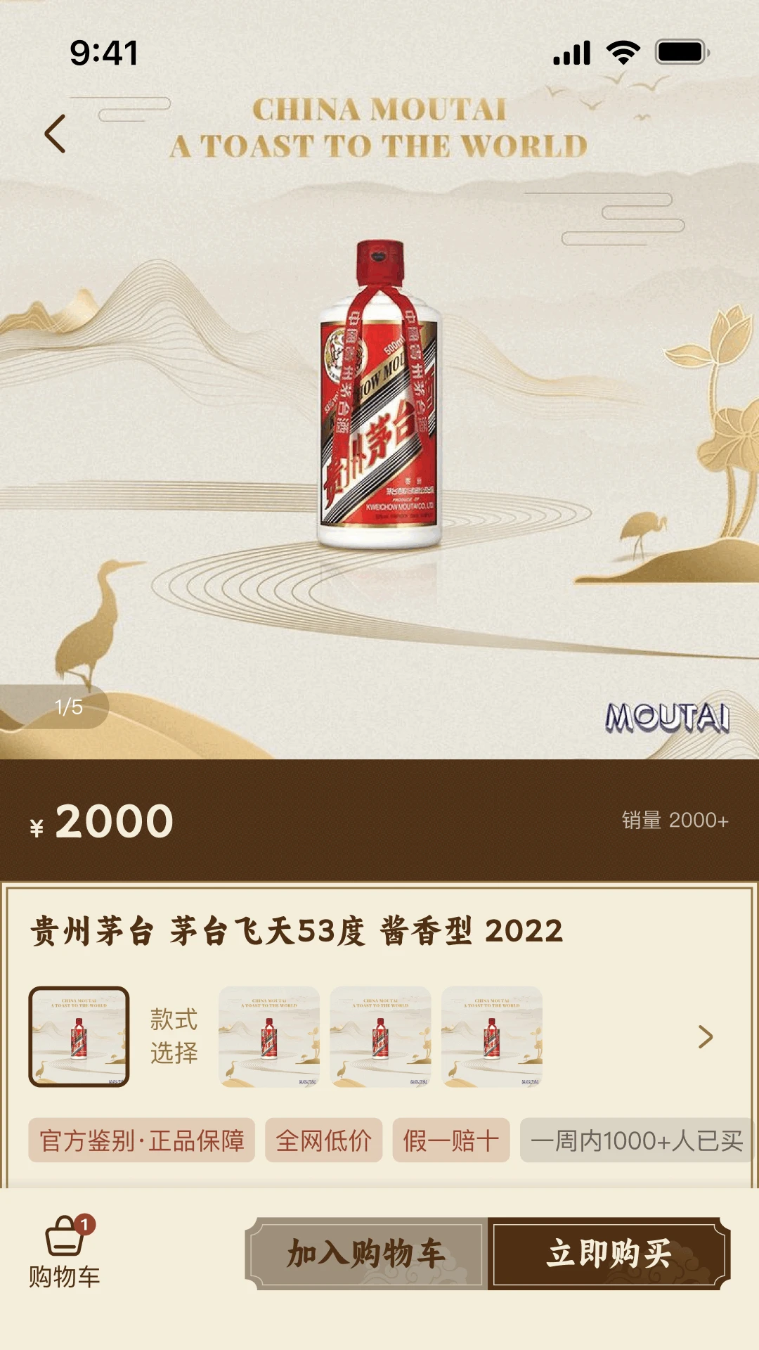 �������1.0.7 ��ʷģ�⾭Ӫ