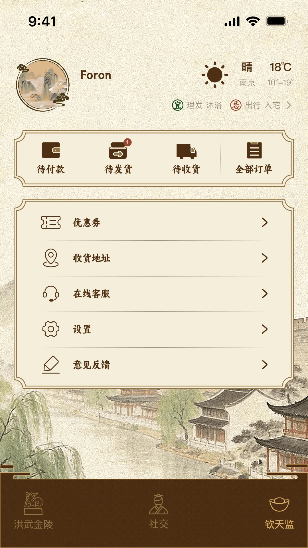 �������1.0.7 ��ʷģ�⾭Ӫ