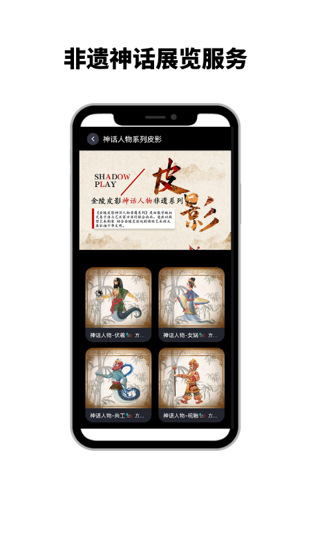 洪武金陵 安卓版 运行界面