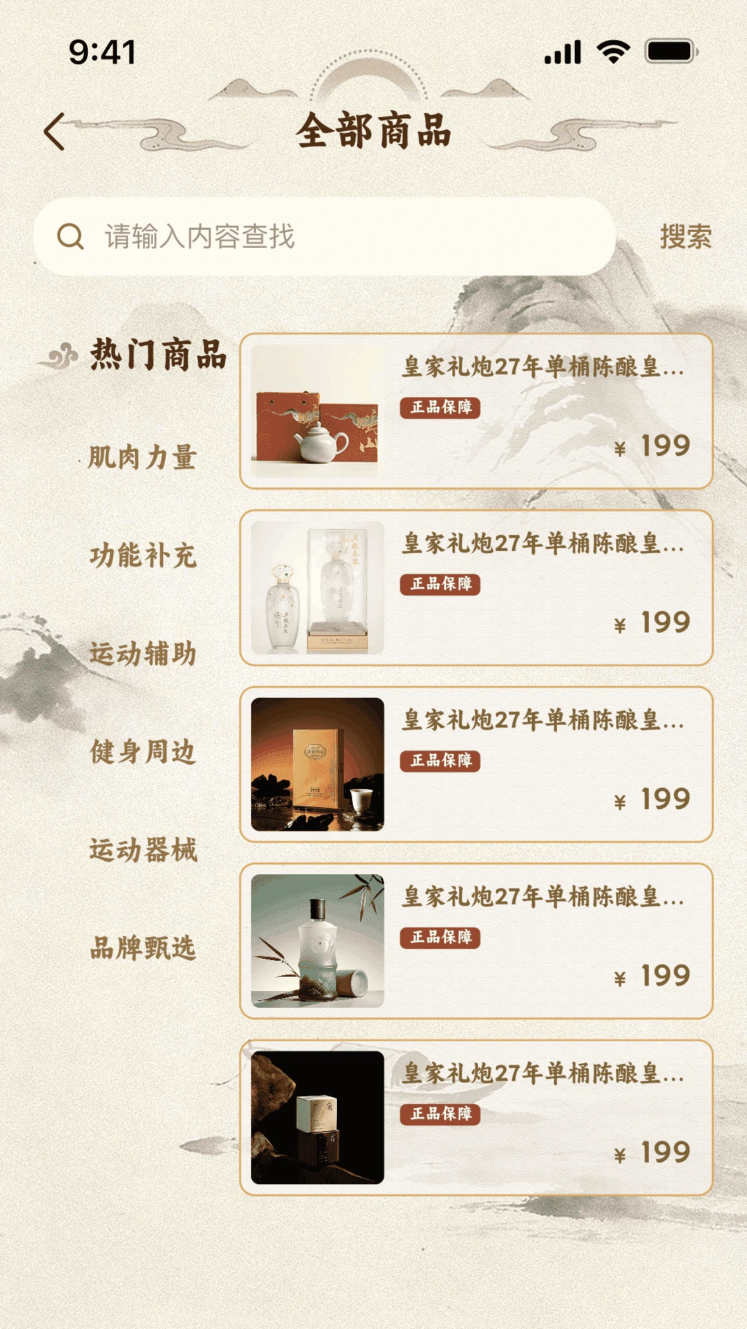 �������1.0.7 ��ʷģ�⾭Ӫ