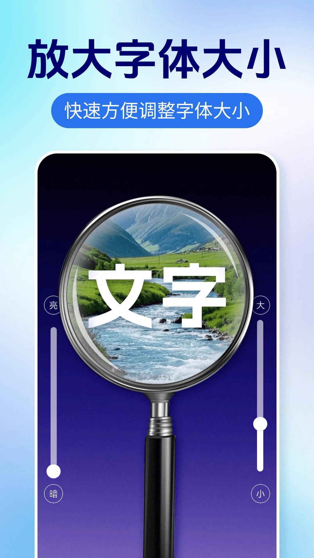 ����Ŵ�����1.0.3 ����Ŵ󹤾�