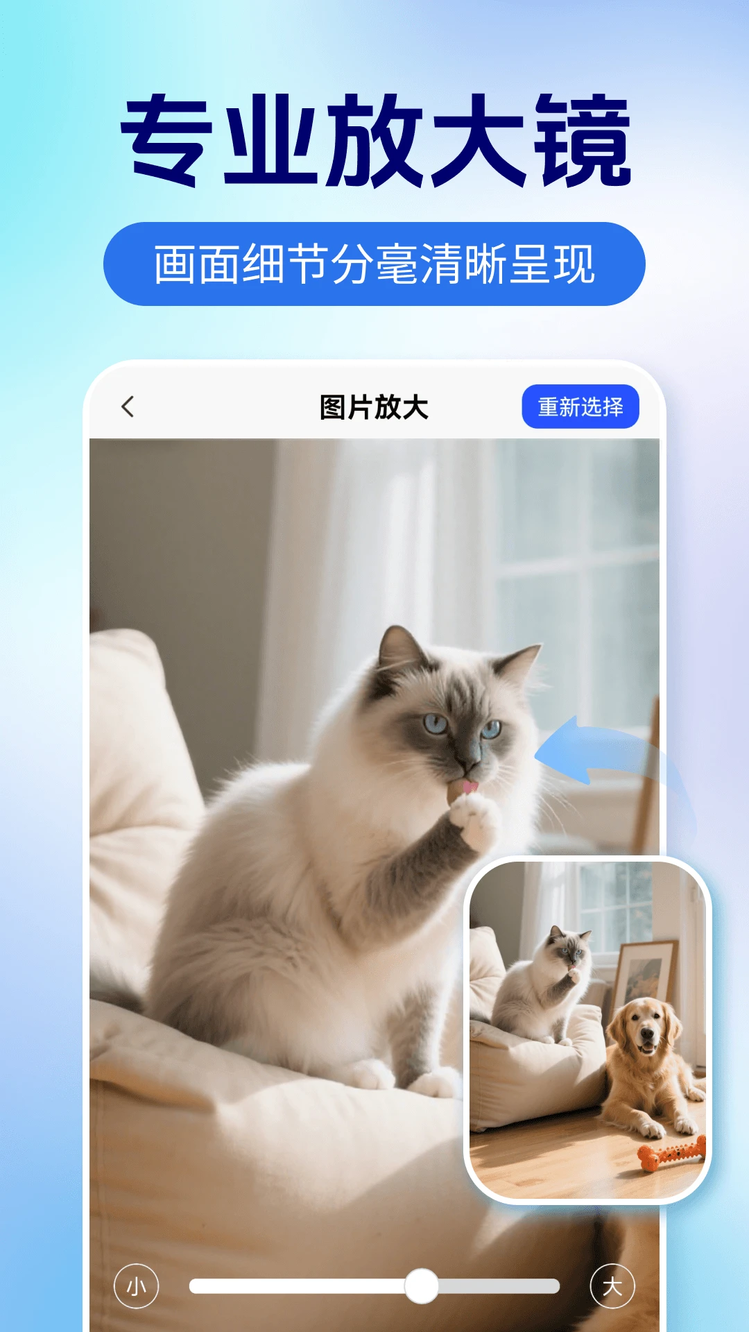 ����Ŵ�����1.0.3 ����Ŵ󹤾�