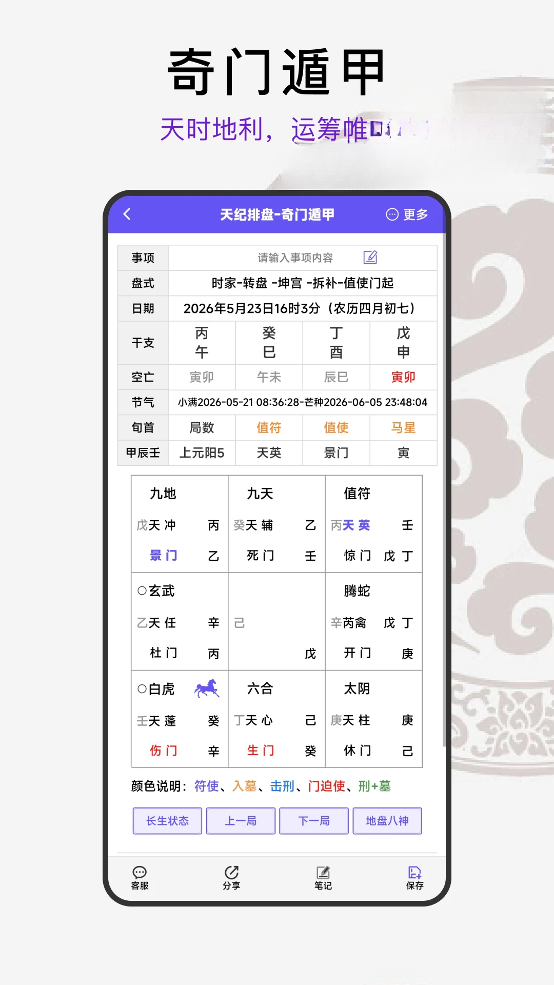 �������1.8.1 ��΢��������
