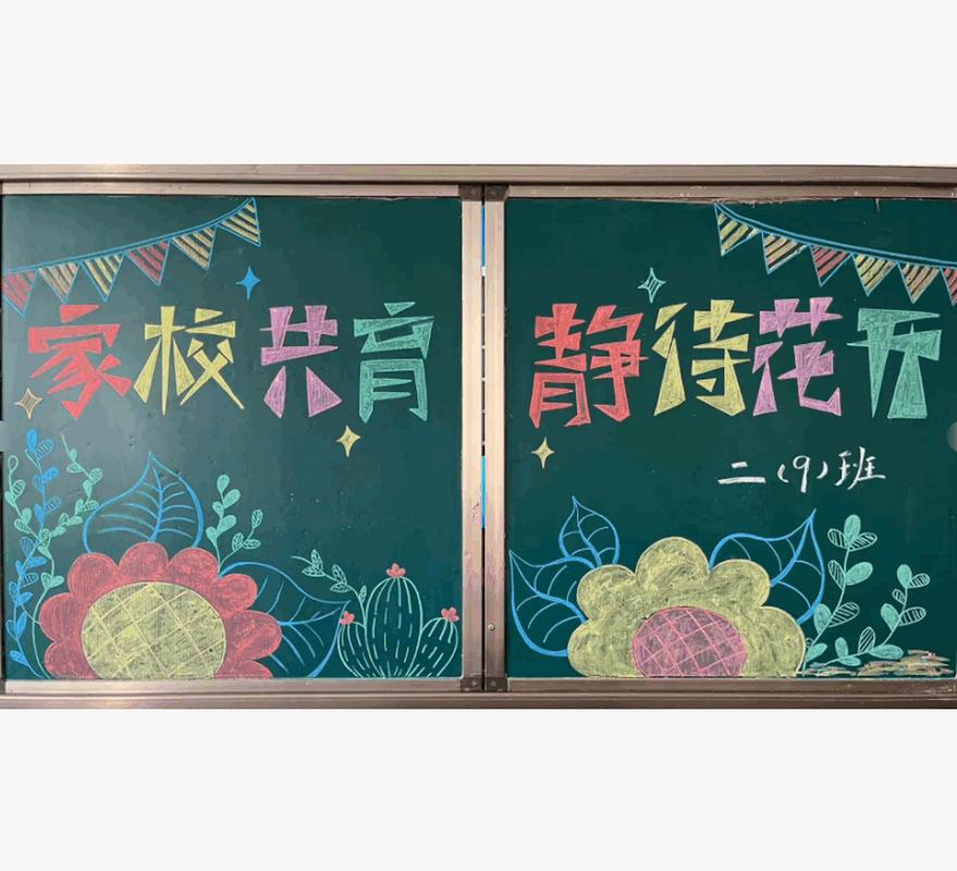 花万亩供应商 安卓版 界面
