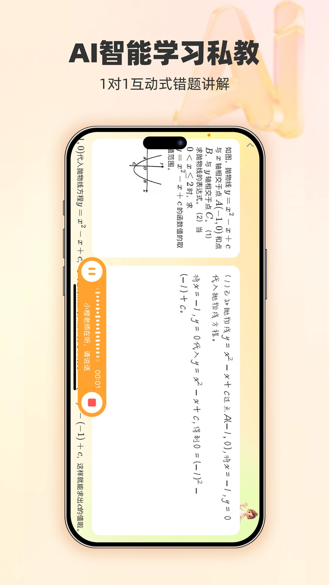 �ȹ����Ȿ8.966 ��׿���������
