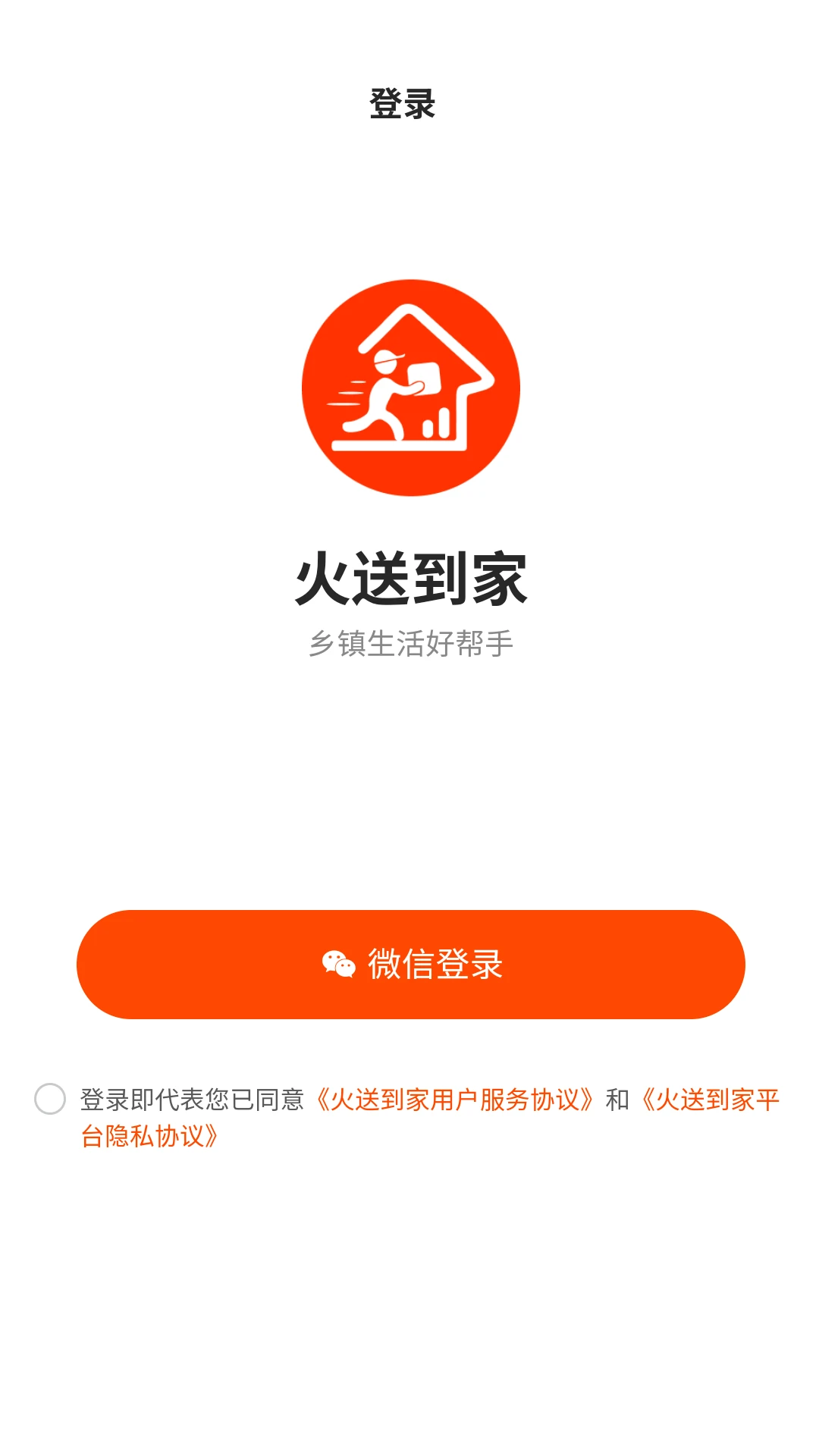 ���͵���1.1.8 ͬ������
