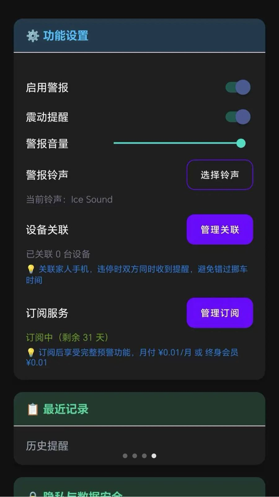 Υͣ��������1.1.9 Υͣ���ѹ���