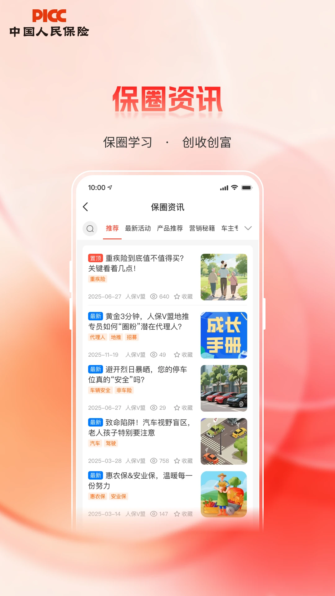 �˱�V��2.1.7 ����չҵ����