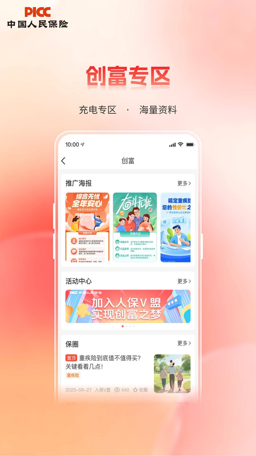 �˱�V��2.1.7 ����չҵ����