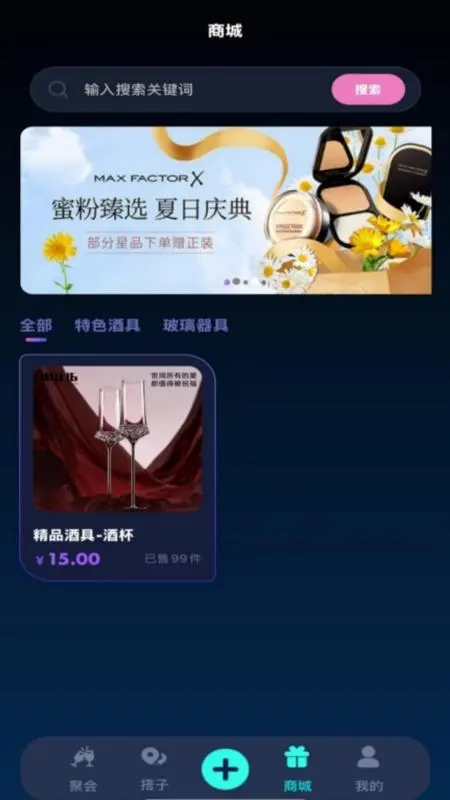 �ɱ�1.3.7 �罻��������