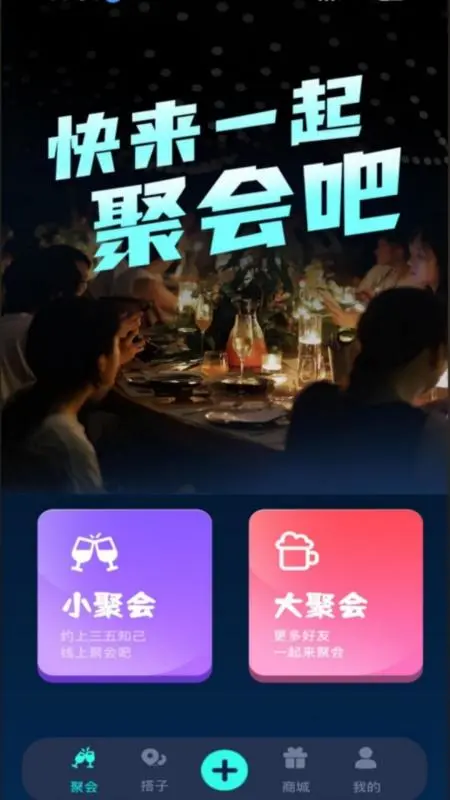 �ɱ�1.3.7 �罻��������