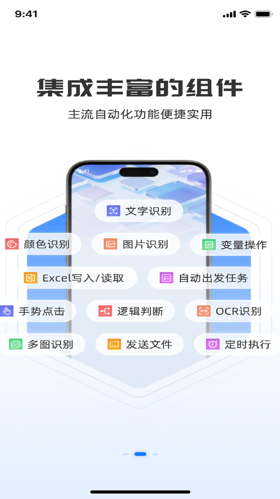 С�Զ�1.2.8 �Զ�����������