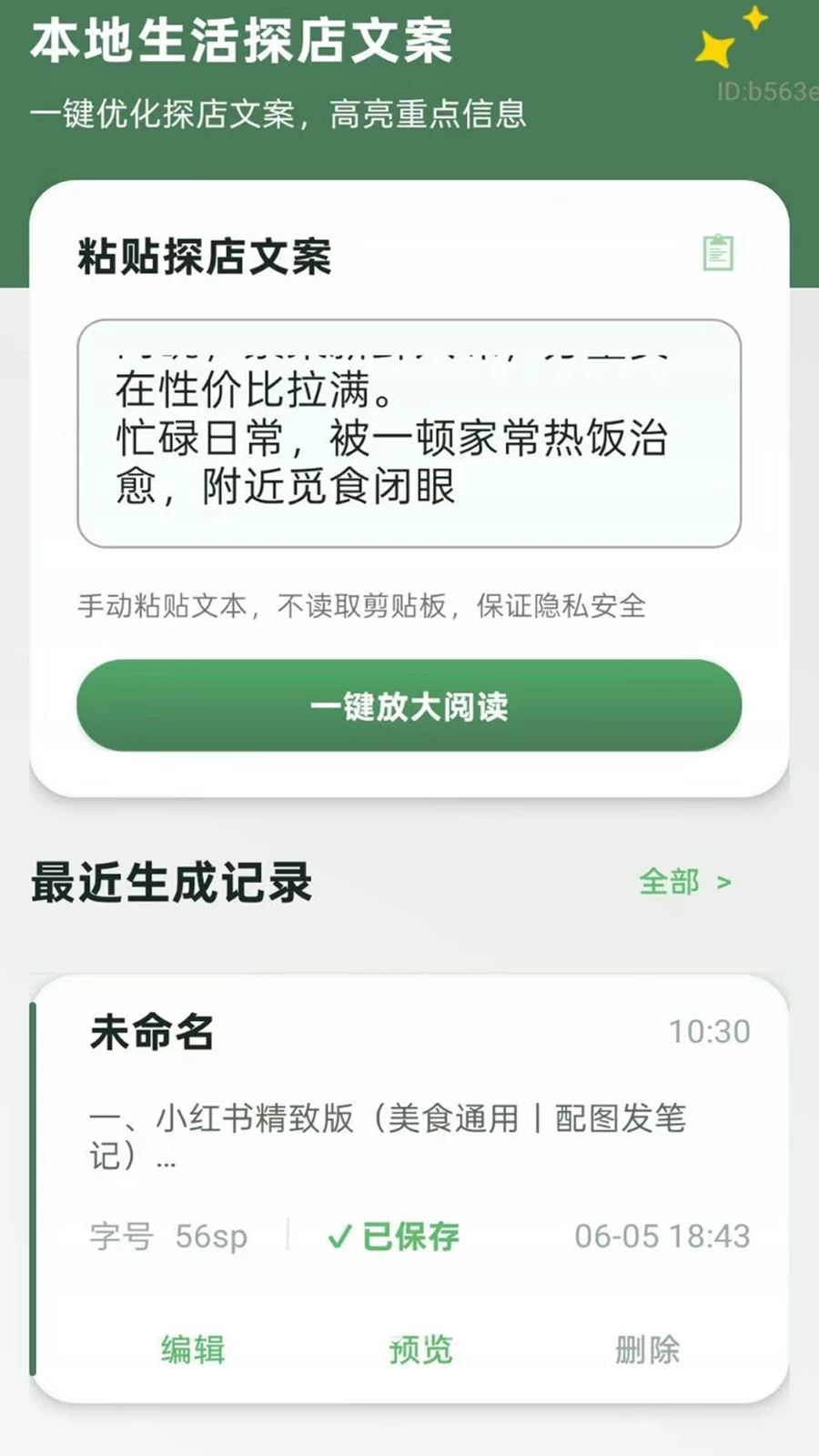 С�Զ�1.2.8 �Զ�����������