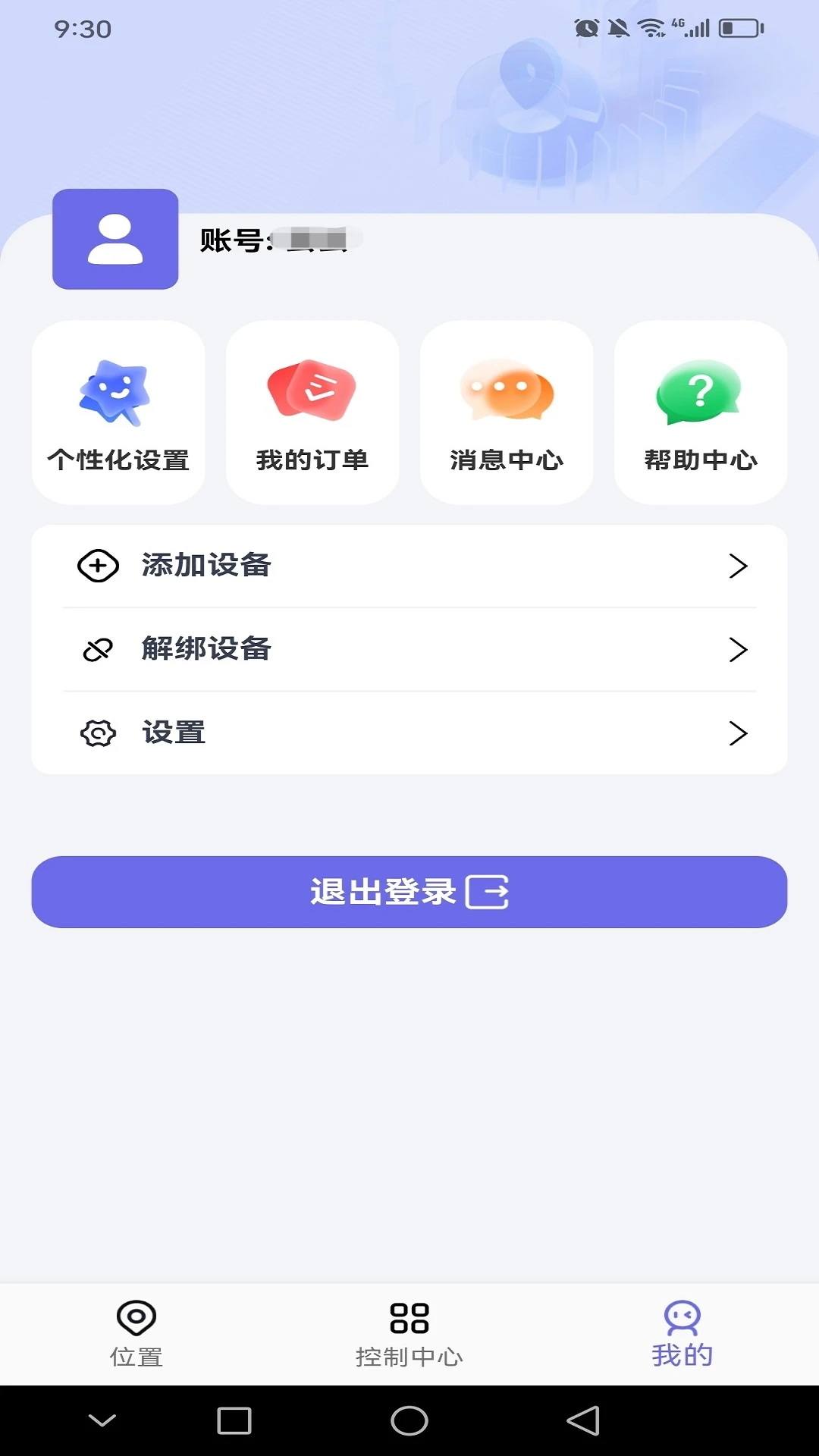 �����3.0.7 ��λ�ػ�����