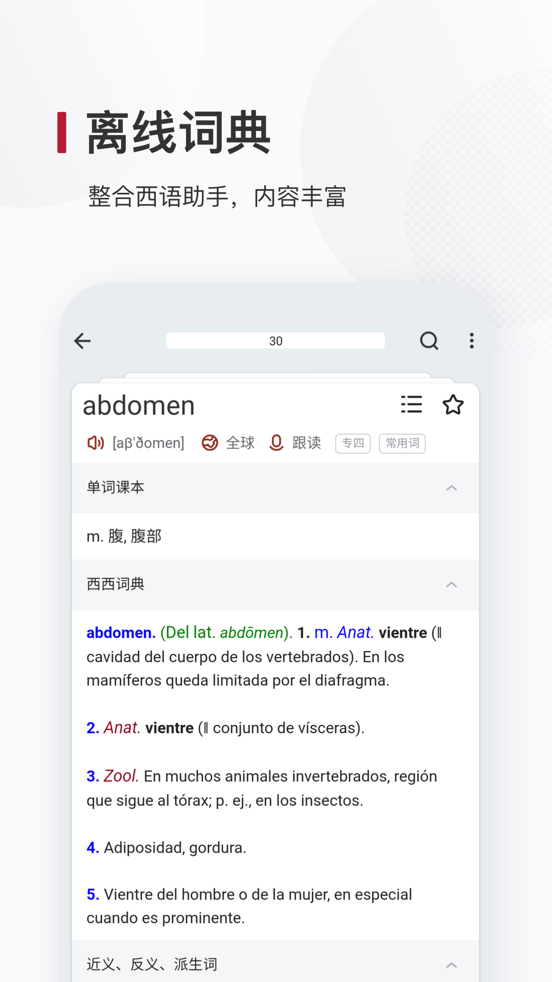 ���ﱳ����26.10.0 ���ﵥ�ʼ���