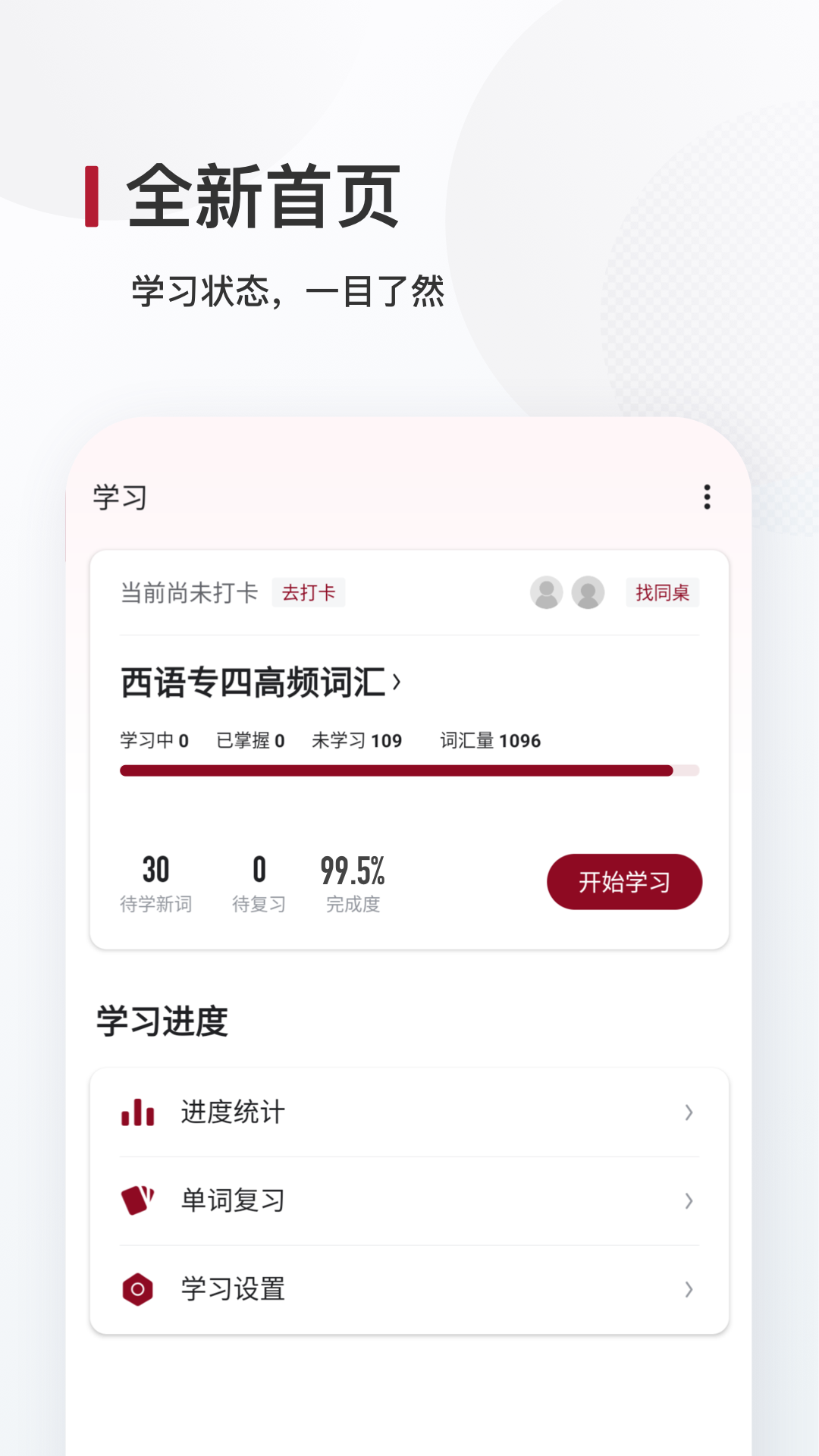 ���ﱳ����26.10.0 ���ﵥ�ʼ���