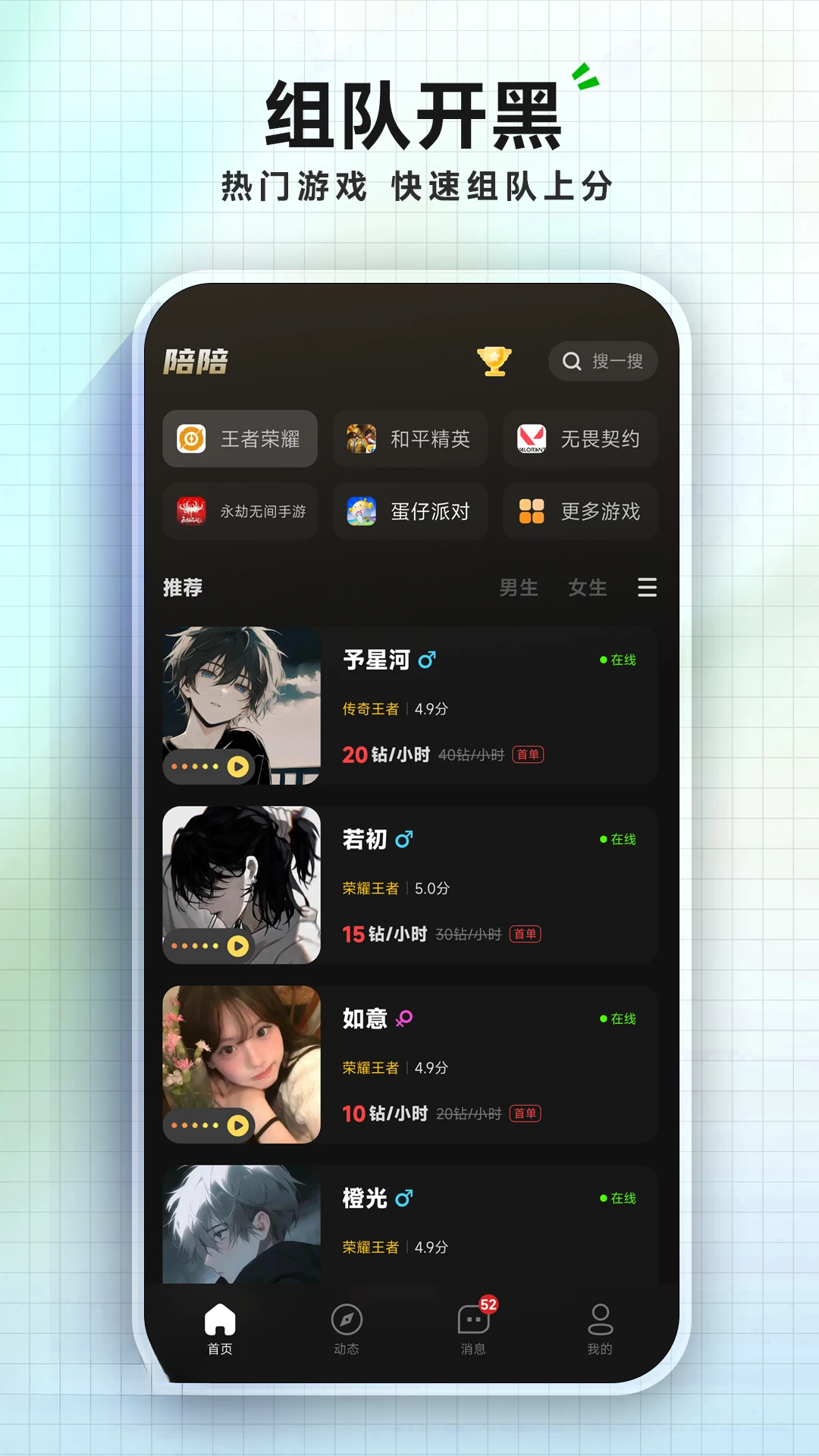 ǧǧ����3.0.2 �������潻��