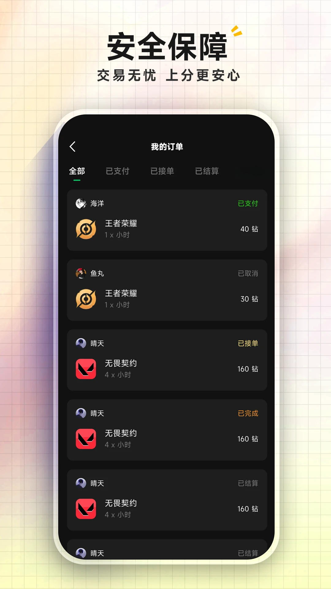 ǧǧ����3.0.2 �������潻��