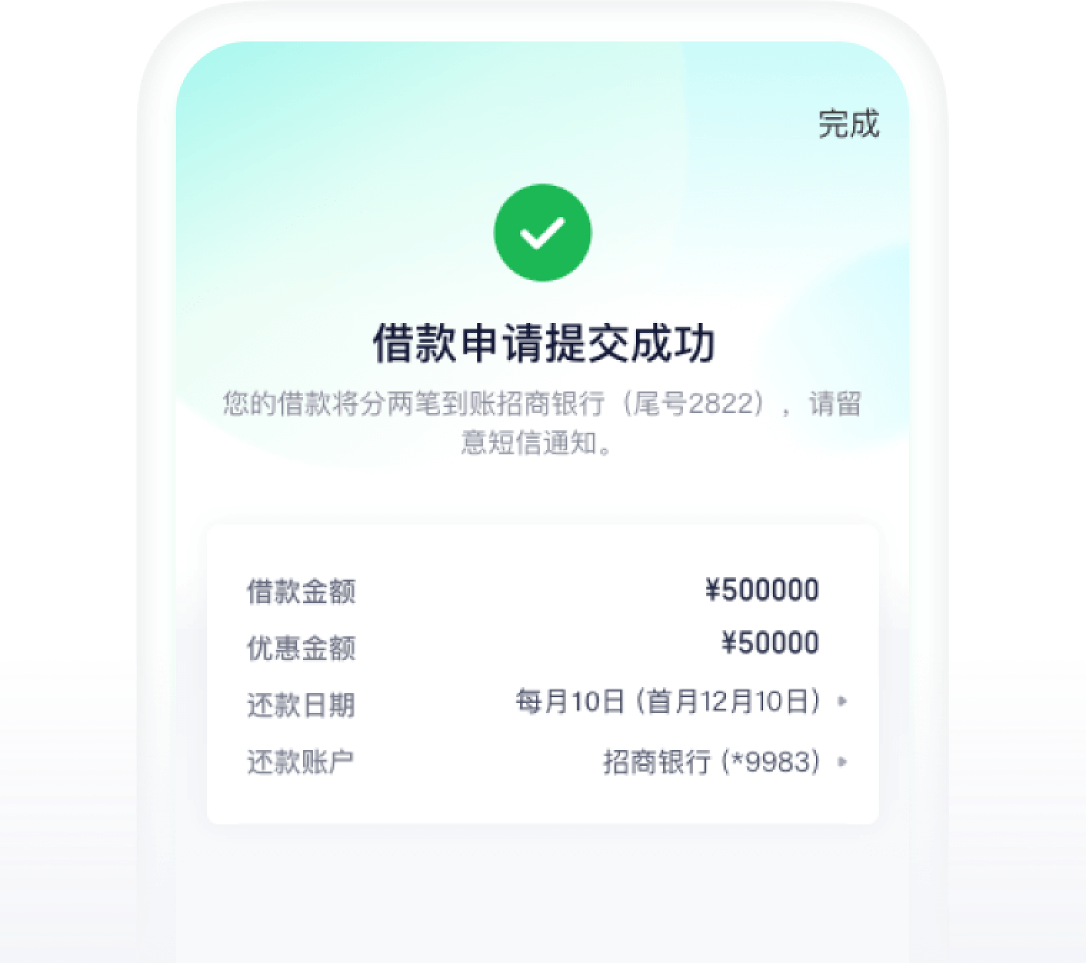 奇富周转灵申请条件征信资料填写配图