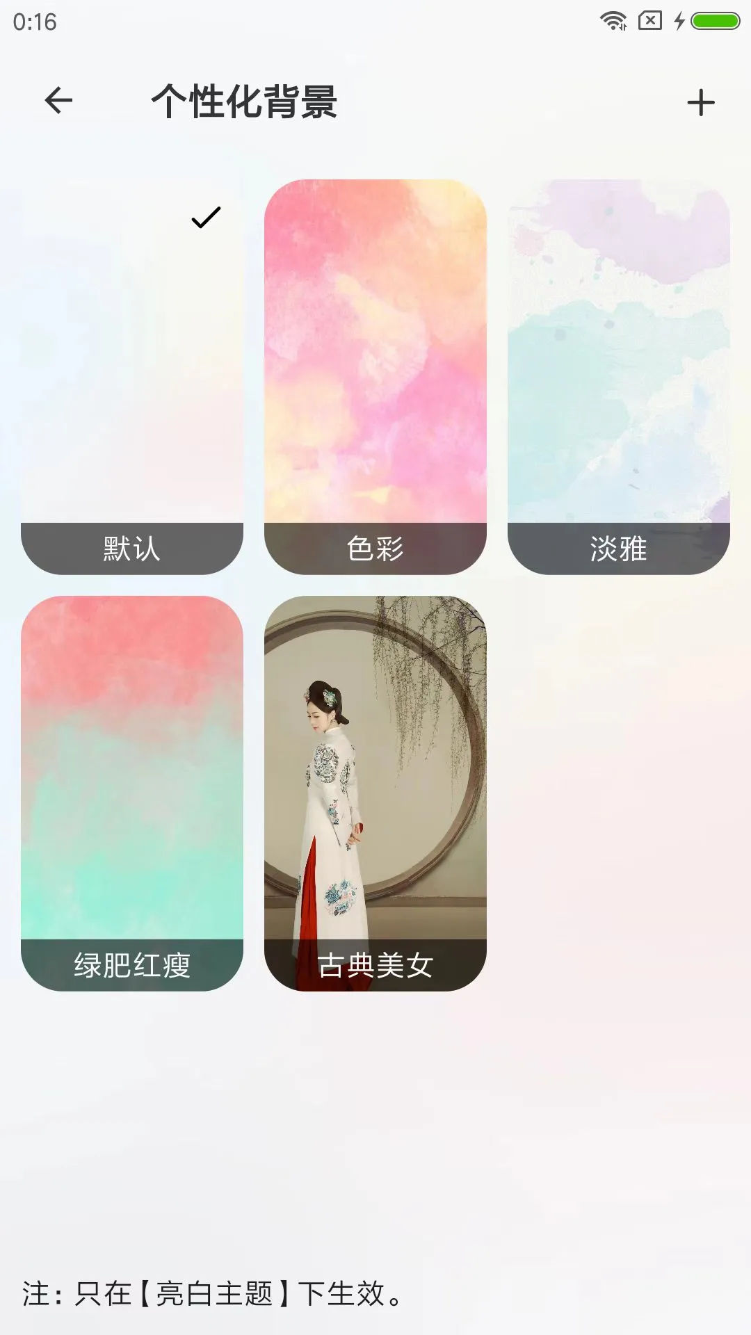 ��Ϧ�嵥4.3.0 �����������
