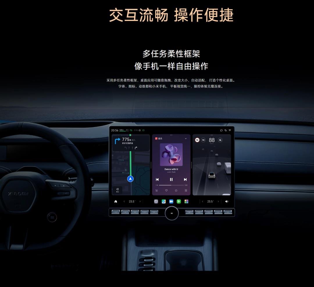 MiAuto安卓版车机互联界面截图