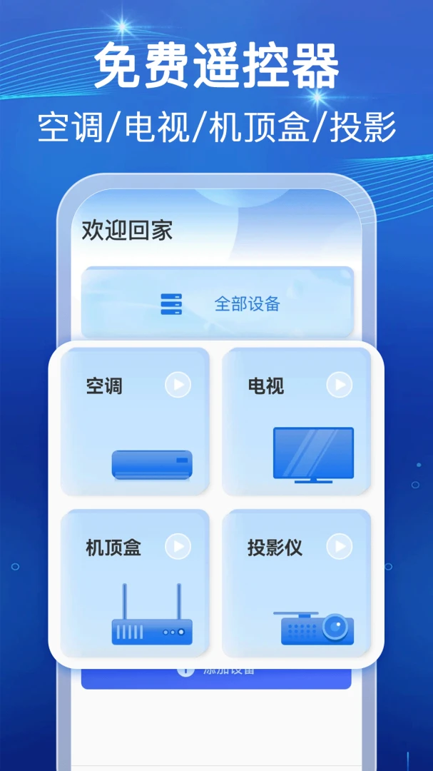 ����ң��16.2.0 ����ң��