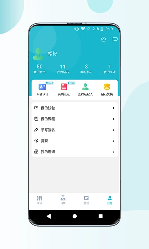 ��ҽ����1.8.0 ҽ�ƽ�������