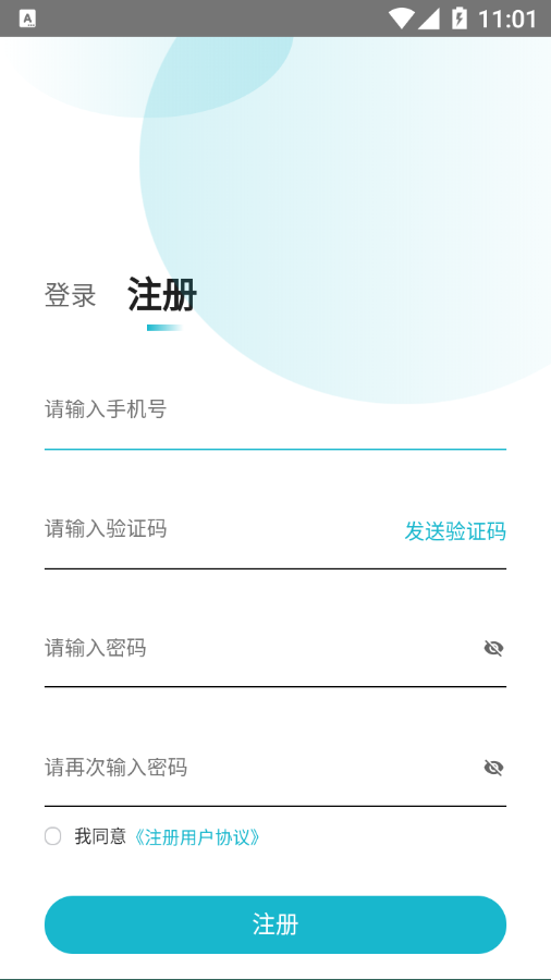 ��ҽ����1.8.0 ҽ�ƽ�������