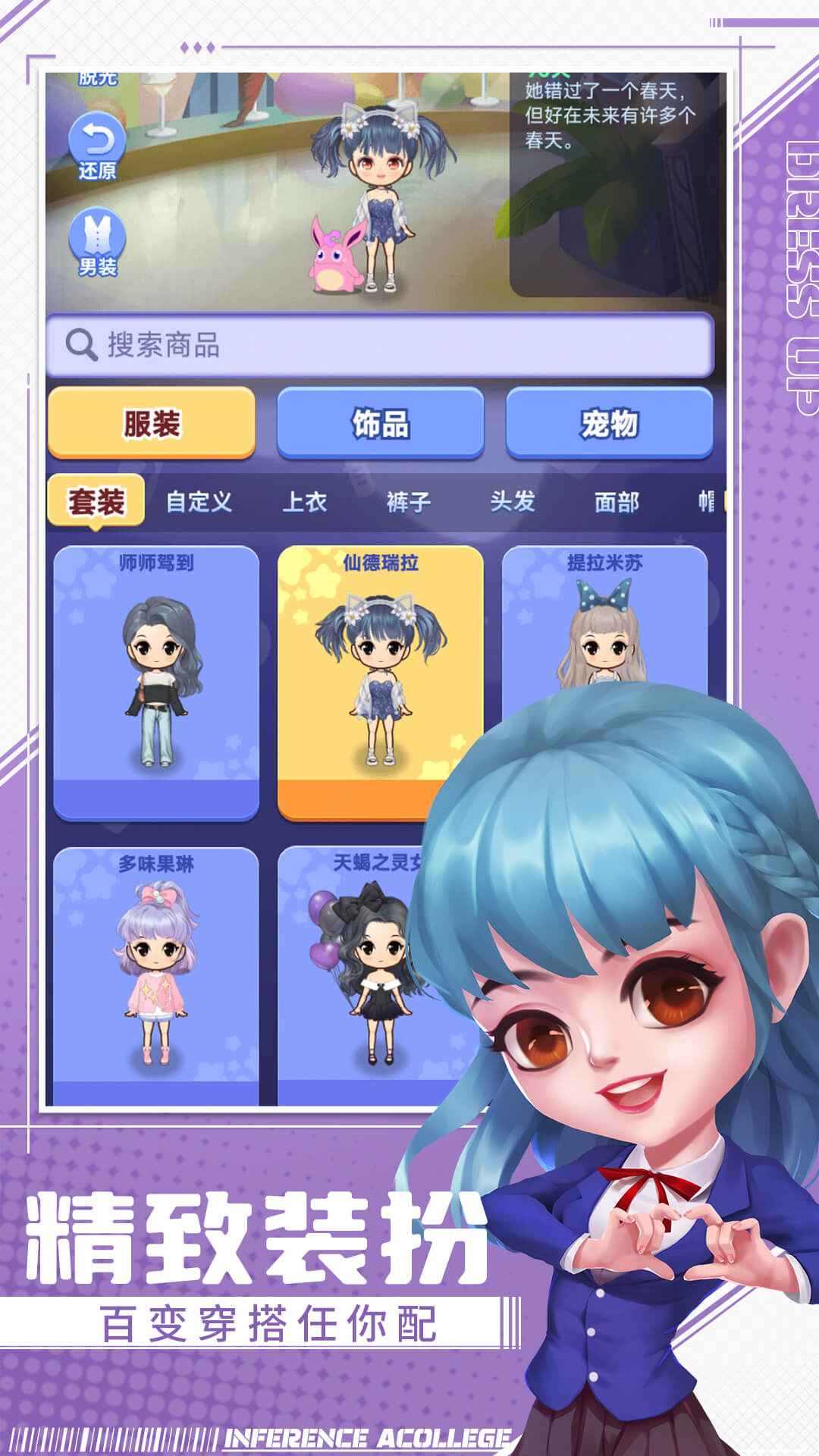 玩吧安卓版游戏大厅界面截图