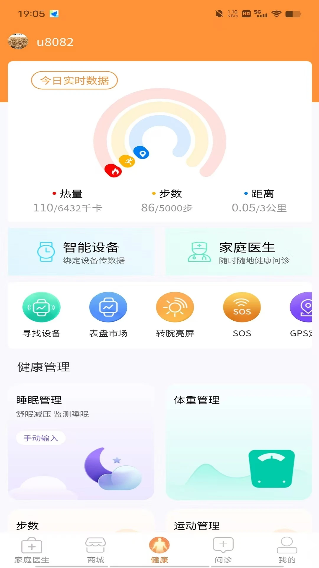 ������2.08.3 ������ҽԺ