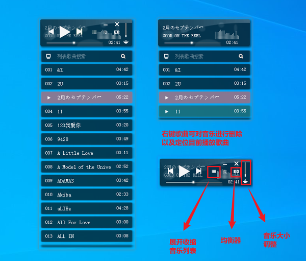 Pixel Music 安卓版 本地音乐 导入教程