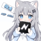 ND Nex