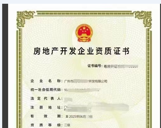 睿居租赁 房源认证 实拍房源 查房东资质